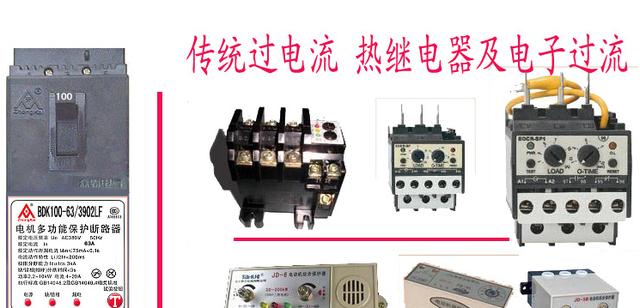 运行方式和短路形式对过电流保护的保护区间有没有影响（运行方式和短路方式对无时限电流速断保护距离有何影响）