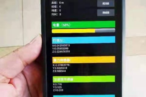 专业宽温屏幕带触摸总成研发生产厂家
