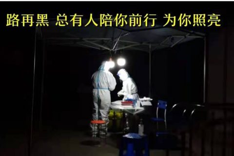科技坚信深圳一周战胜疫情第四天！
