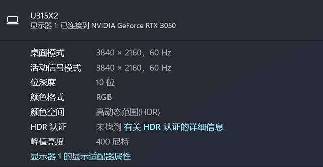 为什么大的4k电视比显示器便宜这么多