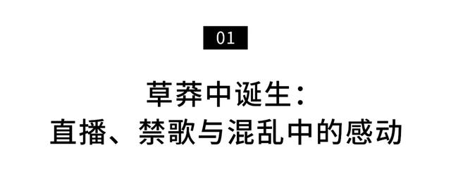 那些年我们追过的春晚（那些年我们追过的春晚(完整版)年初四）