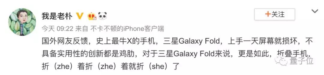 三星液晶屏横线故障（三星电视液晶屏常见故障及维修方法）