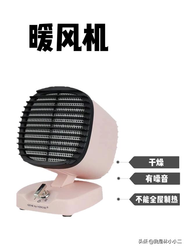 家里有小朋友哪种取暖器（家里有小宝宝用什么取暖器好）