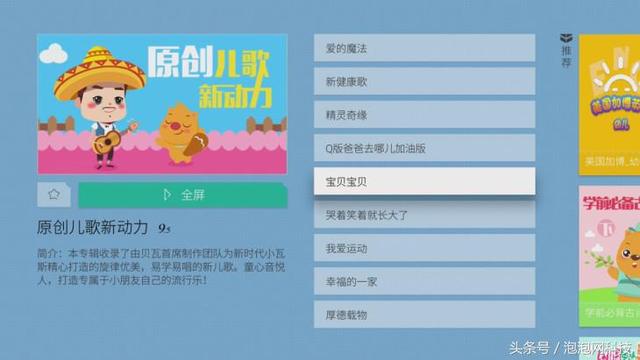 自己家里的电视怎么能像KTV一样唱歌（电视机怎么样才能像ktv一样唱歌?）