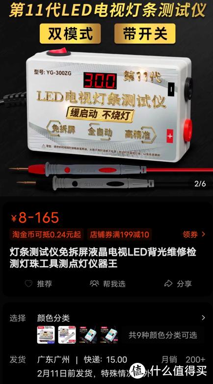 55寸电视维修费多少钱（索尼电视55寸屏幕坏了维修要多少钱）
