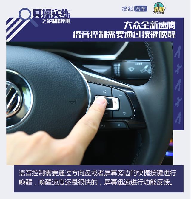 速腾的多媒体屏幕可以播放视频吗（大众速腾中控屏幕怎么播放视频教程）