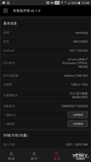 三星c5液晶屏多少钱（三星c5屏幕总成多少钱）