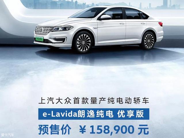 上汽大众朗逸纯电怎么样（想买新能源车,上汽大众朗逸电动版怎么样）