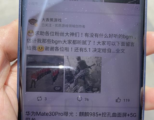 抖音变成深色怎么调成自然色（怎么让抖音变成深色模式）