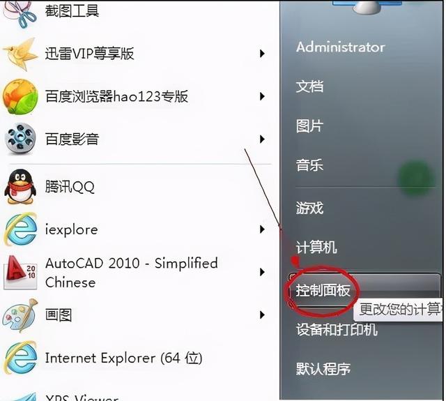 如何调整电脑显示屏的亮度调节（怎样调整电脑显示屏亮度调节）