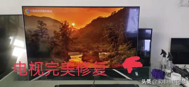 创维电视55寸屏幕出现一条线
