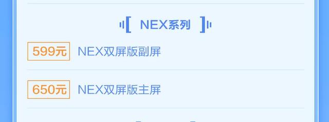 vivox6液晶屏多少钱（vivoxplay6手机屏幕多少钱）