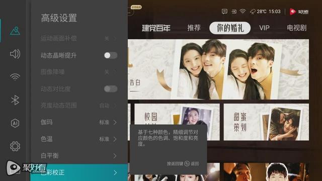 海信65u7f电视最新评测