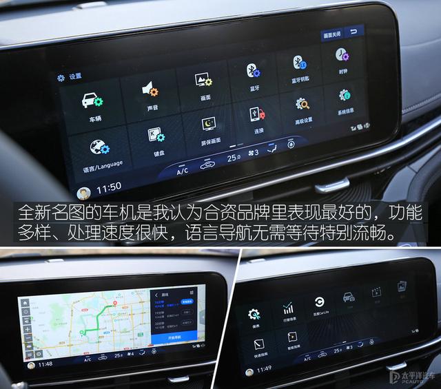 大众速腾和现代名图家用哪个好?（大众速腾与现代名图哪款值得入手）