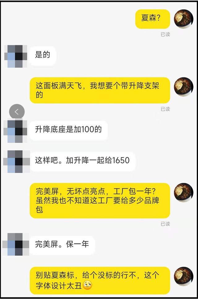 为什么大的4k电视比显示器便宜这么多