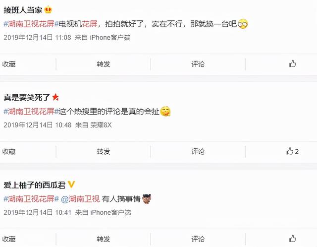 大型翻车现场搞笑视频（大型翻车现场搞笑视频观后感）
