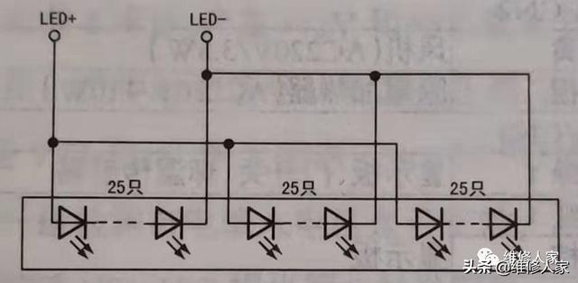 更换液晶电视机led灯条步骤（液晶电视灯条更换注意事项有哪些?）