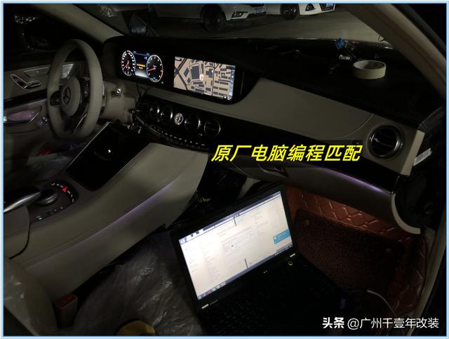 奔驰c260改装液晶仪表盘（16款奔驰c200改液晶仪表盘）