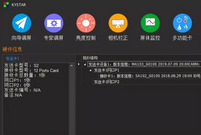 led显示屏亮度不均匀怎么回事（led液晶电视 屏幕颜色不均匀是什么原因）