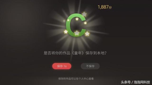 自己家里的电视怎么能像KTV一样唱歌（电视机怎么样才能像ktv一样唱歌?）