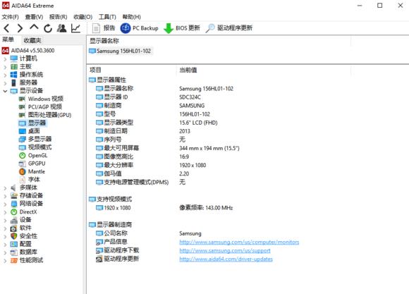笔记本灯管液晶屏灯管（电脑显示屏灯管坏有什么特征）