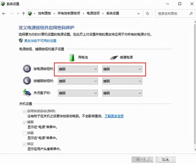 为什么笔记本电脑关机了指示灯还亮着（笔记本关机后电源灯还一直亮着为什么）