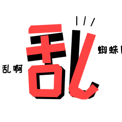 光纤机房跳纤操作视频（基站机房跳纤教学视频）