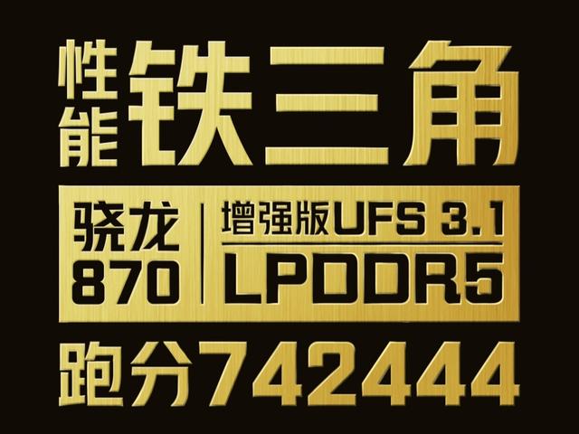 iQOO Neo5 活力版 8GB+128GB 极夜黑