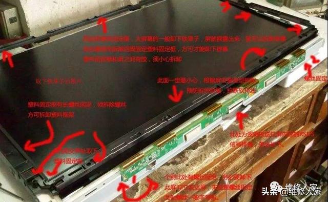 液晶显示器背光灯管更换教程（显示器led背光灯的维修方法）