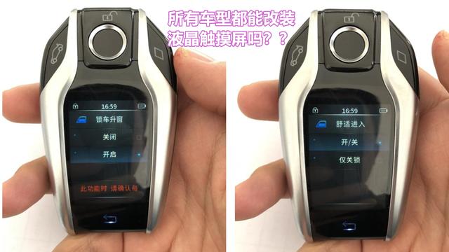 汽车触控液晶屏可以自己加装吗?（原车中控屏好还是加装的中控屏好）