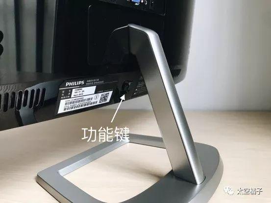 飞利浦27寸曲面显示屏多少钱（飞利浦27寸曲面显示屏开关在哪）