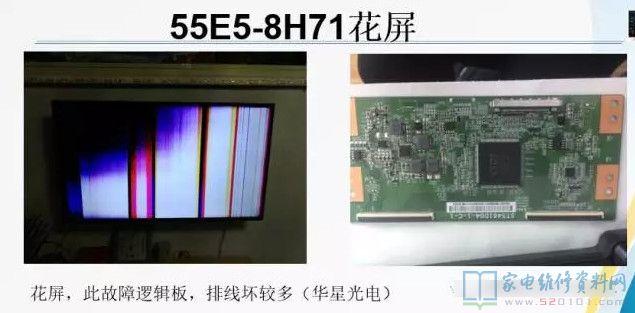 创维液晶电视机故障维修大全（创维液晶电视开不了机是怎么回事 如何维修）