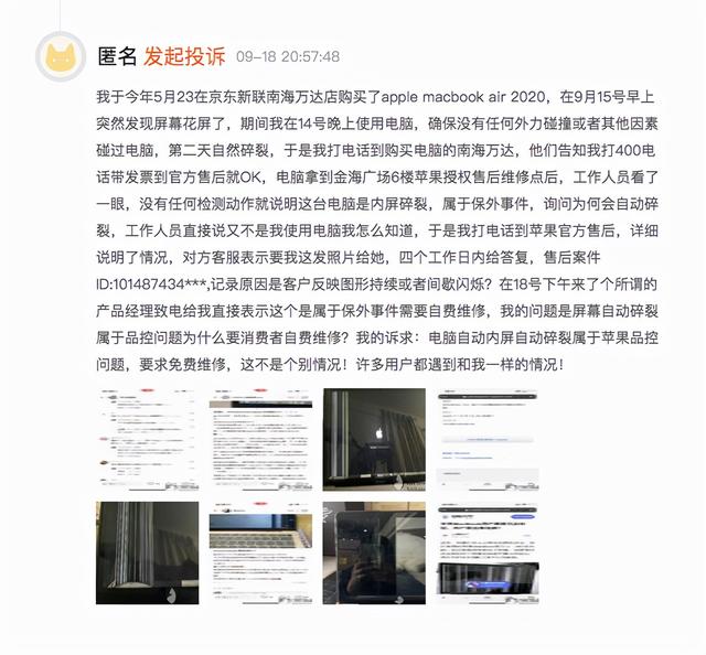 苹果液晶屏更换价格（苹果屏幕液晶坏了换屏幕多少钱）
