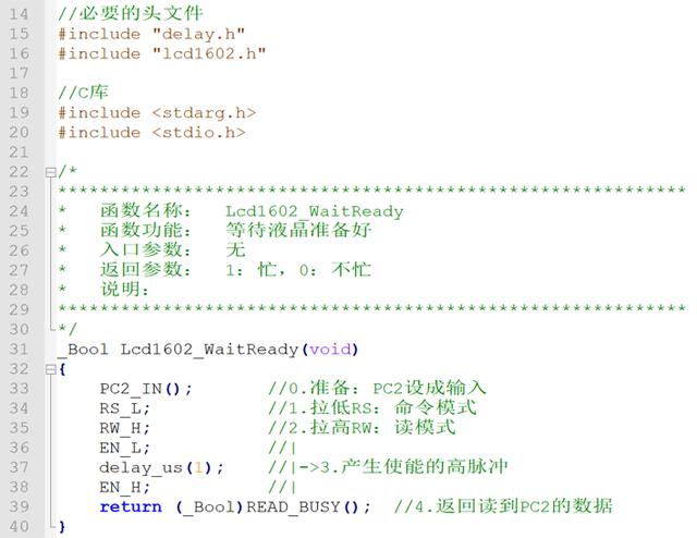 stm32怎么把温度显示到lcd（stm32怎么把温度显示到lcd并通过按钮输出）