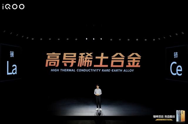 iqoo5pro是旗舰机吗