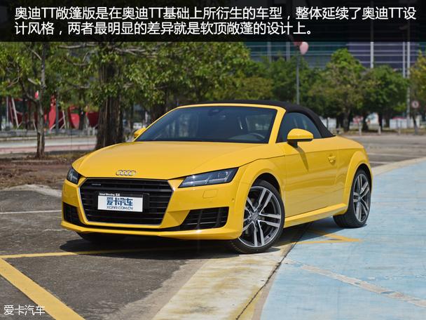 奥迪爱卡汽车（奥迪爱卡汽车移动版）