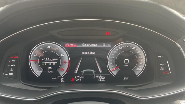 奥迪a6l液晶屏（奥迪a6l液晶屏上有三个小方块是什么）