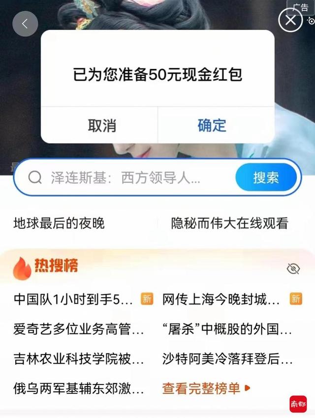 网络手机app中的涉黄网站是非法的