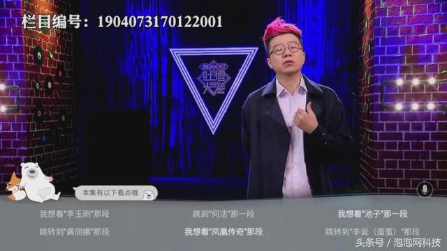 自己家里的电视怎么能像KTV一样唱歌（电视机怎么样才能像ktv一样唱歌?）