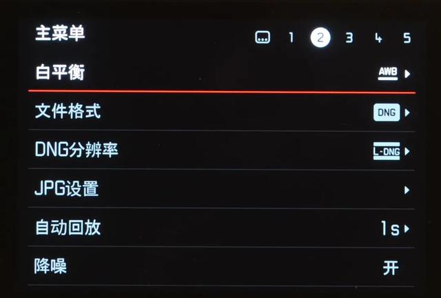 徕卡m10相机中文说明书（徕卡m10r中文使用说明书）