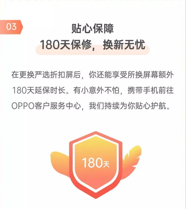 oppo液晶屏多少钱（oppo手机屏多少钱一个）