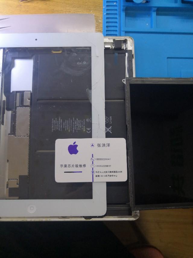 ipad4触摸屏失灵修复小技巧