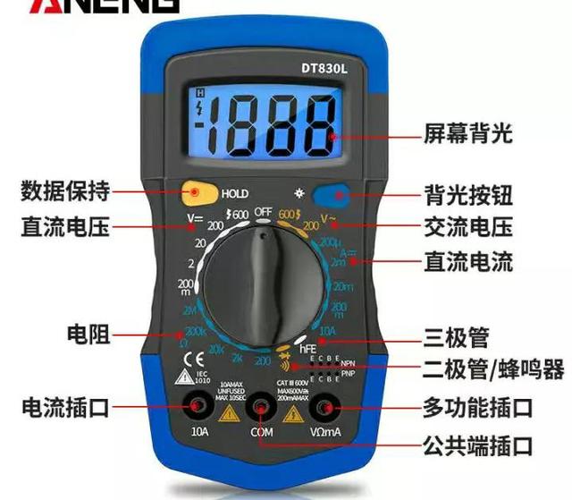 智能数字自动万用表怎么使用（智能数字万用表的使用方法图解）