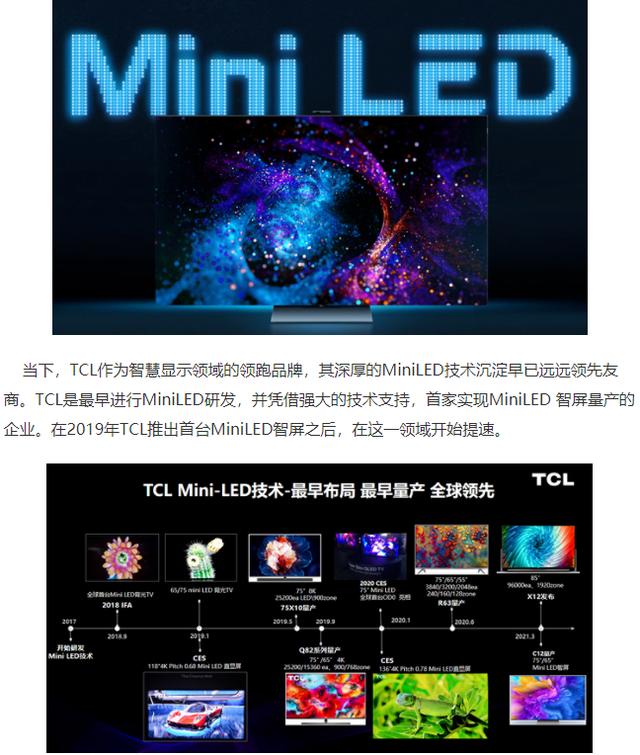 换42寸液晶屏多少钱（42寸电视液晶屏换一个多少钱）