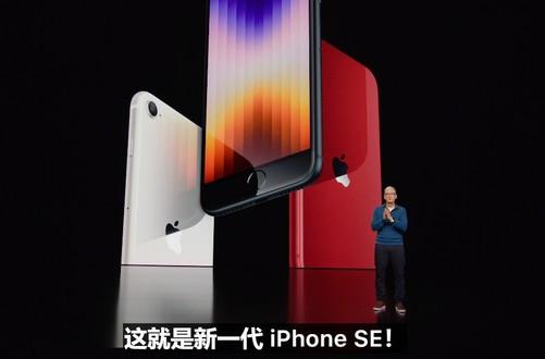 iphone 12 mini和iphone se2