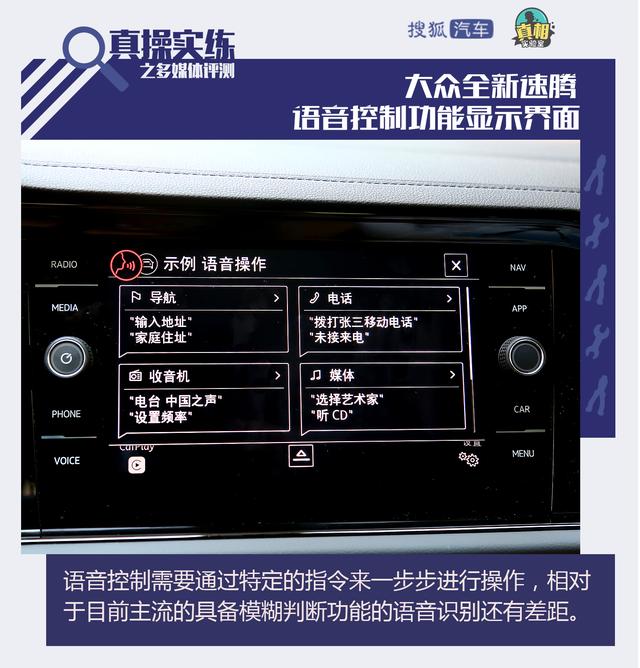 速腾的多媒体屏幕可以播放视频吗（大众速腾中控屏幕怎么播放视频教程）