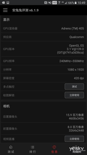 三星c5液晶屏多少钱（三星c5屏幕总成多少钱）
