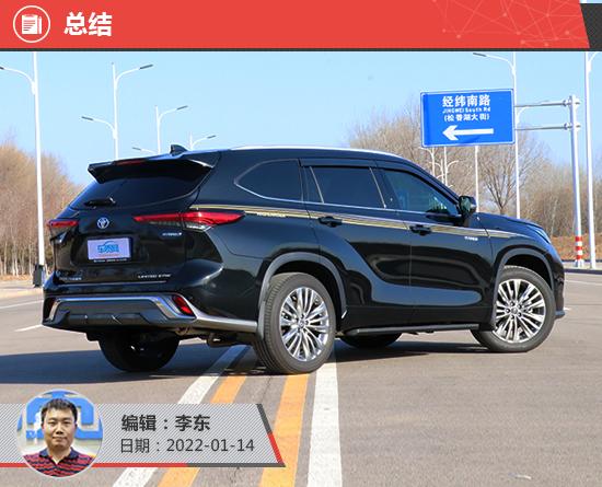 广汽丰田汉兰达2021款汉兰达