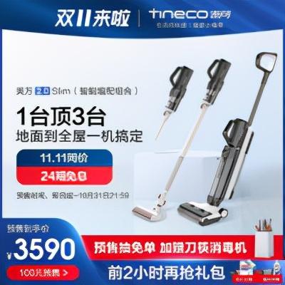 2019李佳琦双十一卖了多少钱