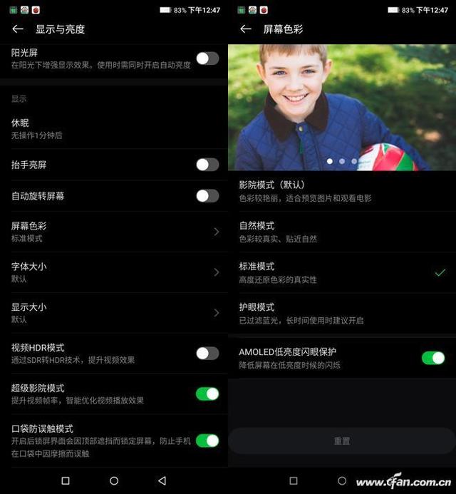 lcd真的不如oled吗（用惯了lcd会不会用不惯oled）